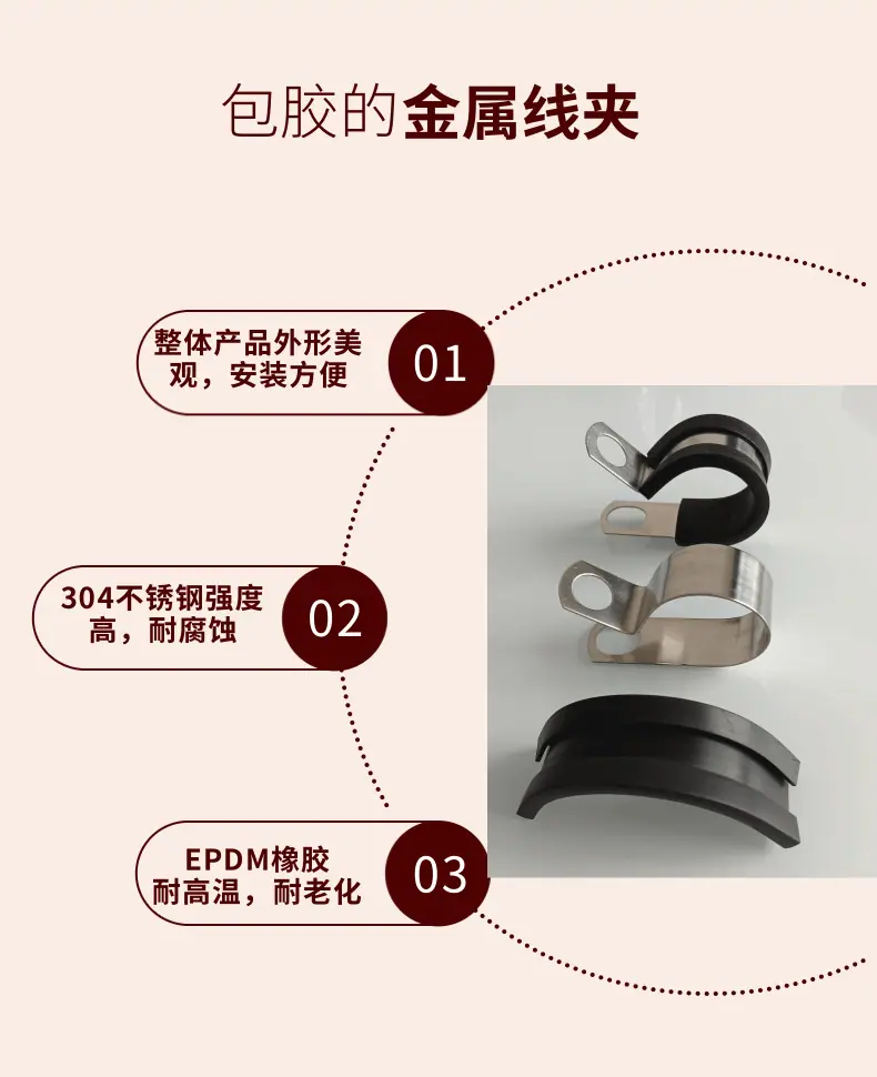 管夹 (3)