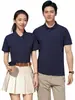 Ropa de trabajo de verano hecha a medida con diseños y logotipos impresos, polos de manga corta, camisetas promocionales hechas a medida para eventos y publicidad