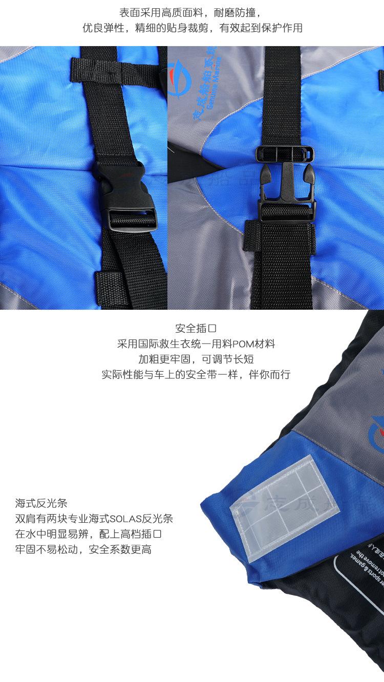 船详情_04.jpg
