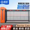 Barrera de Valla Air Gate Máquina Todo en Uno Sistema de Identificación de Placas de Estacionamiento Comunitario Sistema de Barrera Anti Control Remoto Universal