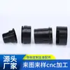 Processamento de Produtos de Hardware Personalizados de Acordo com Desenhos, Usinagem de Precisão de Peças Não Padrão em Torno CNC, Processamento de Peças Mecânicas
