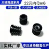 22 yuan tapón de tuerca de plástico m6, tapón interior fijo ajustable, base de pie ajustable, tapón de tubo, tuerca interior de accesorio de plástico para muebles