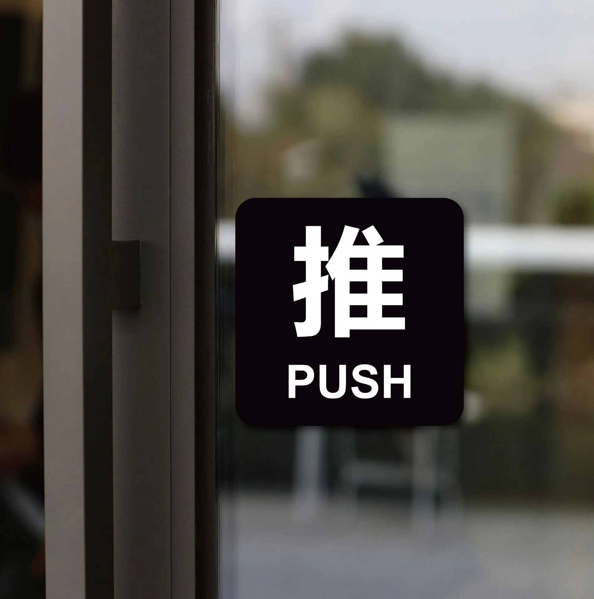 详情页+首图 黑白色-12.jpg