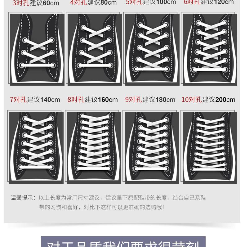 双层彩色鞋带详情_07.jpg
