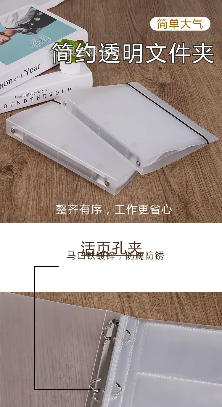 华鑫1家透明文件夹详情页_01.jpg?x-oss-process=image/format,png