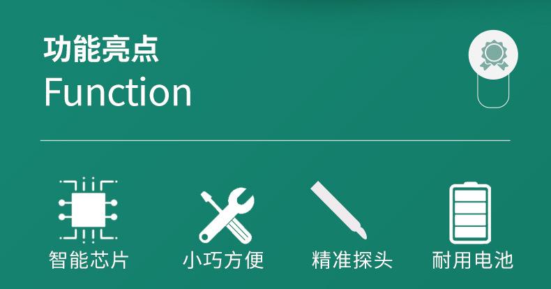 详情介绍_02.jpg