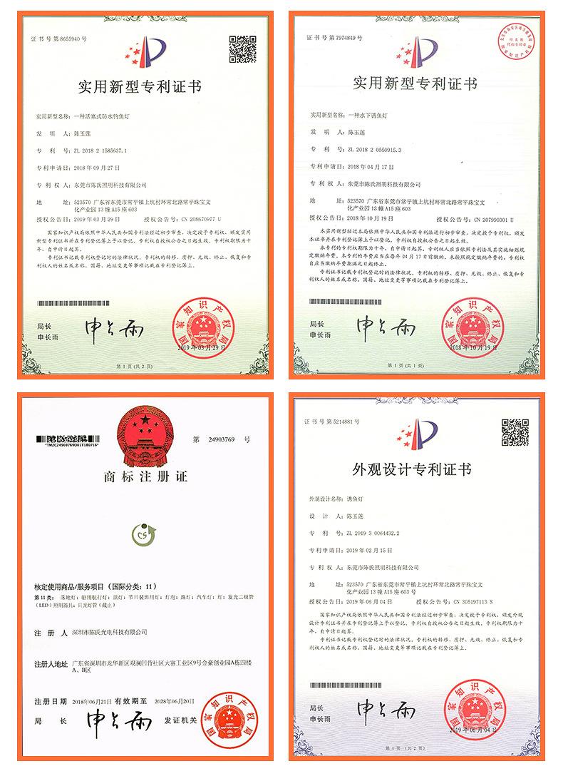 爆款内页_21