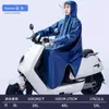 Impermeable hecho a medida para vehículos eléctricos, de cuerpo completo, diseño integrado, engrosado para protección contra lluvia intensa, adecuado para bicicletas eléctricas, hecho de tela Oxford