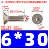 Tornillo hexagonal de cabeza plana avellanada niquelado de grado 10.9 M1.6M2M2.5M3M4M5M6M8 * 12/16/20