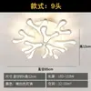 Lámpara de Techo Minimalista y Única con Rama de Árbol para Proteger la Vista, Lámpara de Techo Decorativa para Sala de Estar y Pasillo, Iluminación para Toda la Casa para Decoración del Hogar