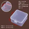 Caja de PP Transparente Caja de Plástico Rectangular Caja para Piezas Herramienta de Almacenamiento para Teléfono Móvil Mini Caja de Almacenamiento Pequeña Caja para Aparejos de Pesca