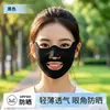 Máscara de Protección Solar para Deportes al Aire Libre, Running, Golf, Especial de Seda de Hielo, Colgante en la Oreja, Cubre Rostro, Boca Abierta, Respirable, Máscara Parasol
