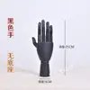 Soporte de Exhibición para Mano de Madera Maciza Accesorios Especiales Exhibidor de Guantes Soporte para Fotografía Mostrador de Joyería Escaparate de Tienda de Ropa