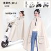 Impermeable para Vehículos Eléctricos, Todo en Uno, Engrosado y Ampliado, A Prueba de Lluvia Intensa, Vehículo de Batería Visible, Poncho Doble para Ciclismo