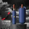 Guarda-chuva automático dobrável 348 resistente a tempestades, à prova de sol e resistente a UV, adequado para dias ensolarados e chuvosos, com cabo de madeira, reforçado e espessado para durabilidade, disponível para atacado