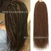 Pelucas de Ganchillo de Fibra Química Europeas y Americanas Transfronterizas, Trenzas de Dos Hilos Frotadas a Mano, Trenzas Africanas (Dreadlocks), Flequillo de Aire Esponjoso