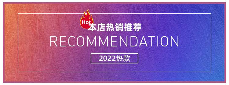 热销推荐1