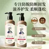 Shampoo Ant Queda e Fortalecedor Qingling, Controle de Oleosidade com Óleos Herbais, Remoção de Caspa, Fortalece as Raízes do Cabelo, Nutre o Cabelo, Deixa o Cabelo Macio, 300ml