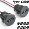 Enchufe hembra Tipo C-022E con cable, orificio redondo, moldeo por inyección integrado, enchufe de carga para equipo de automóvil de 2 pines