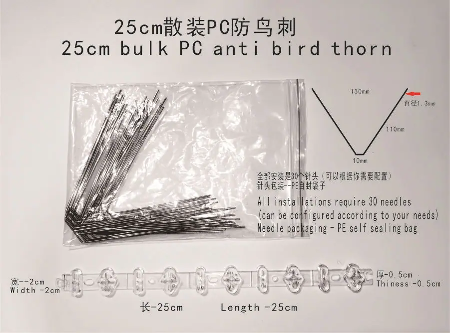 pc--25