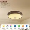 Luminária de teto vintage para quarto estilo italiano, Luminária redonda de tecido retro artística estilo sul-asiático para quarto principal, Luminária minimalista para escritório