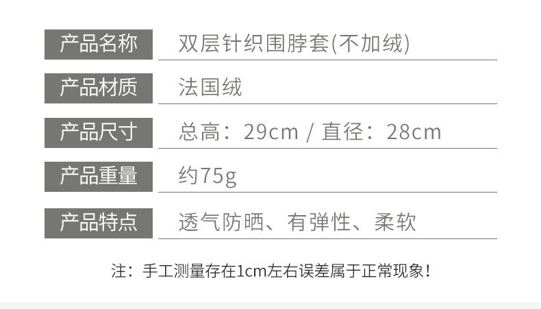 针织帽_11