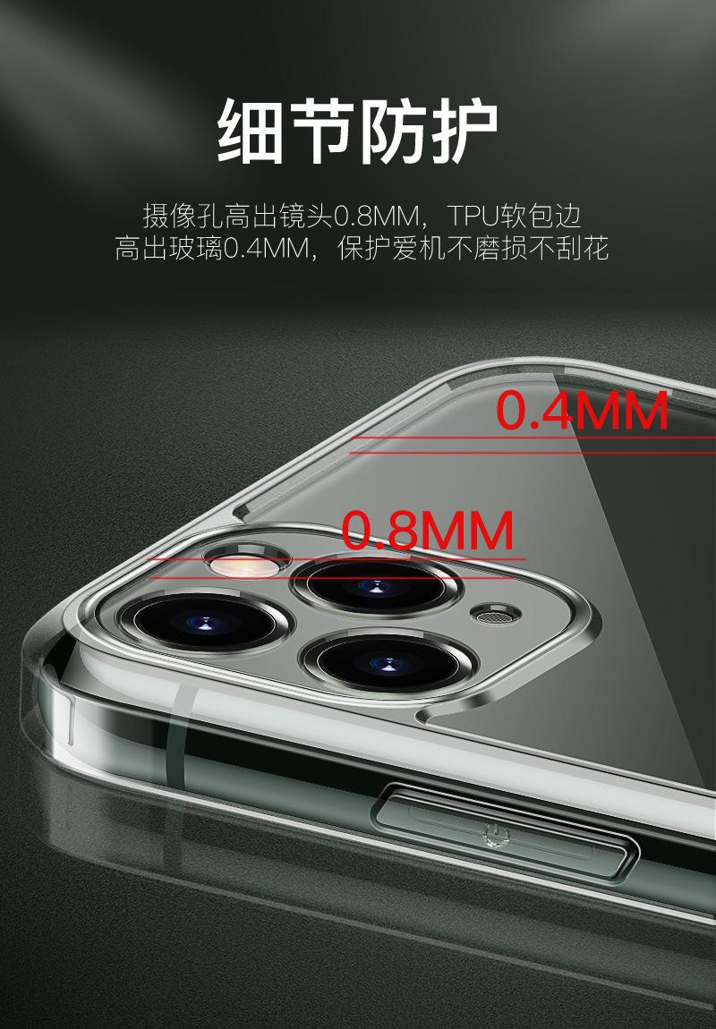 微信图片_20200424152010
