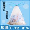 Bolsa de Basura Blanca con Cordón Doméstica Portátil Engrosada con Cordón Extra Grande Cierre Automático Cocina Bolsa de Basura Engrosada Fábrica