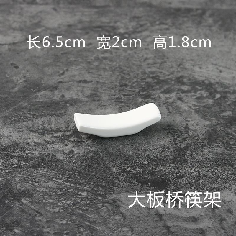 大板桥筷架
