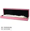 Caja de Joyería de Cuero PU Cepillado Caja para Anillo Anillo de Diamante Caja para Pulsera Collar Caja de Exhibición y Almacenamiento de Joyería Caja de Empaque para Joyería