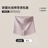 Ropa Interior de Seguridad de Algodón Puro Talla Grande de Cintura Media para Mujer, Cubre Cadera, Anti-Desgaste, Anti-Exposición, Pantalones Cortos tipo Boxer para Usar Debajo