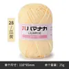 Nuevo Algodón Leche de Cuatro Hilos 25g Lana Hecho a Mano DIY Gorro Tejido Bufanda Muñeca Bola de Lana al por Mayor