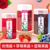 Mermelada de Rosa de Yunnan, Mermelada de Miel de Osmanthus, Mermelada Comestible, Pan de Fresa, Polvo de Hielo de Arándano y Mango, Té, Té con Leche Instantáneo, Mayoreo