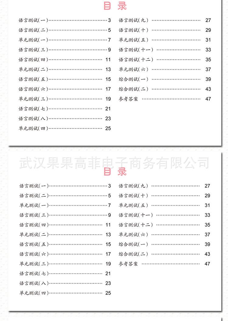 淘宝详情_12.jpg