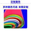 Fabricante Personalizado Colorido Ignífugo y Ecológico Lámina Plana Rollo de Espuma Eva de Alta Densidad Esponja Amortiguadora Eva 5mm