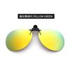 2026 Óculos de Sol Polarizados de Metal Mais Vendidos com Clip-On e Lentes Flip-Up para Homens e Mulheres, Adequados para Dirigir, Proteção Solar e Óculos de Grau Atacado