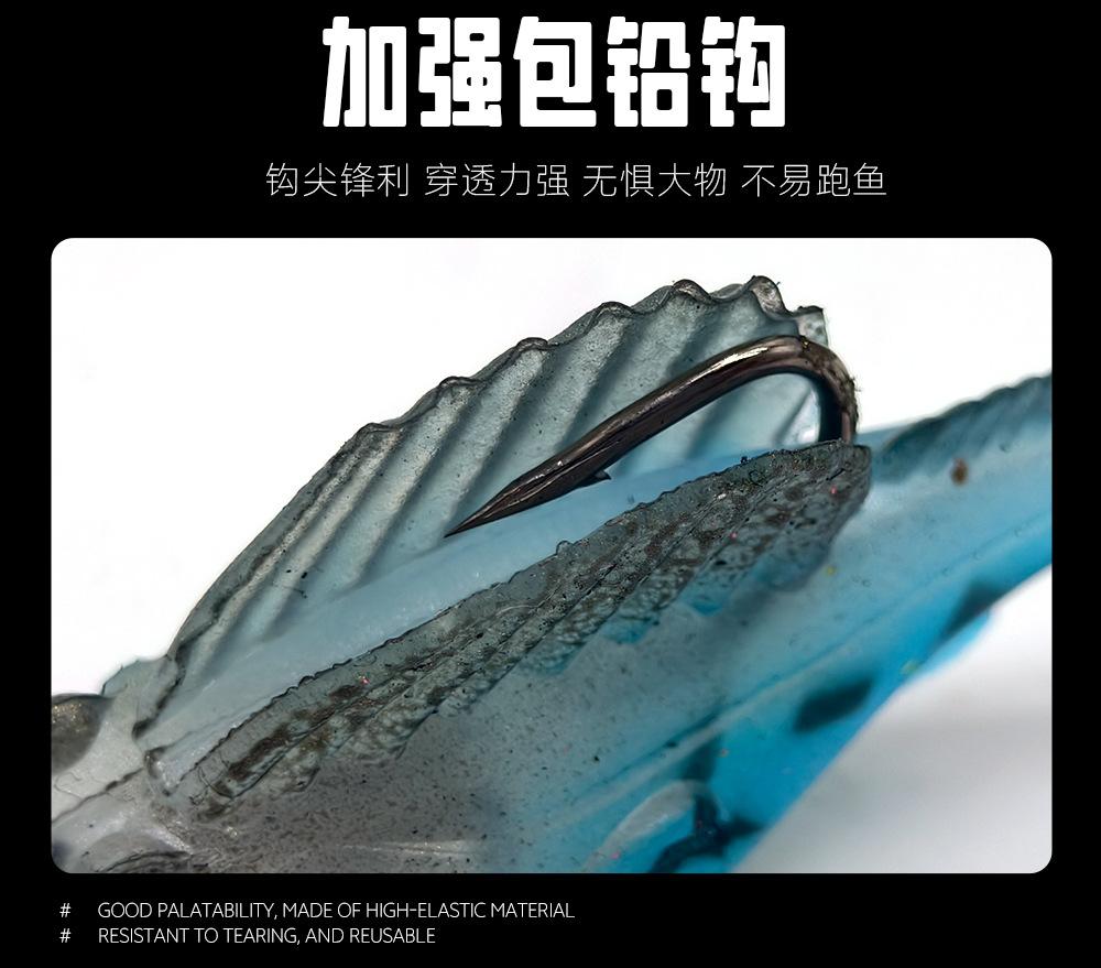 跳跳鱼T尾_05
