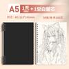 A5 Cuaderno de Bocetos Simple de Hojas Sueltas B5 Cuaderno Estudiante Arte Pintura Cuaderno de Bocetos Especial Portátil en Blanco Removible
