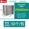 Bolsa Térmica para Llevar, Bolsa Térmica Desechable de Papel de Aluminio Tridimensional Espumada Espesa, Bolsa Refrigerada para Empaque de Helado