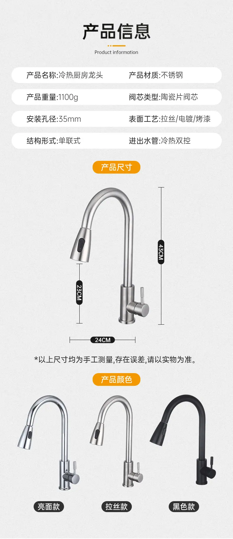 详情页_09.jpg