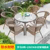 Combinación de Mesa y Sillas de Exterior Mesa y Sillas de Té al Aire Libre en el Patio Silla de Mimbre Sintético Mesa de Café Pequeña Mesa y Sillas de Ocio para Balcón y Jardín