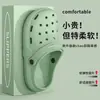 Zapatos con Agujeros para Mujer Ropa de Verano para Pareja Zapatillas de Interior para el Hogar Zapatillas Domésticas Antideslizantes Sin Olor Zapatos de Verano para Playa para Hombre