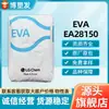 Eva Coreia Lg Ea28150 Grau de Cola Quente Antioxidante Antiaglomerante Grânulos de Plástico Eva