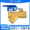 Válvula de esfera com filtro de latão Shanghai Hugong, malha de filtro de aço inoxidável, filtro de ar condicionado, filtro tipo Y, válvula de esfera de latão