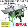 Cepillo Eléctrico Multifuncional para Carpintería, Cepillo Pequeño para Madera para el Hogar, Máquina Cepilladora Eléctrica de Empuje, Combinación de Cepillo y Sierra Eléctrica, Cepillo de Presión