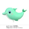 Gatitos de Dibujos Animados, Ovejas Pequeñas, Patos Exóticos, Superhéroes Chinos, Delfines Chinos, Elefantes de Yunnan, Globos de Animales Exóticos, No Auto-Sellantes