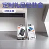 Caja Gancho, Maceta de Ventana, Caja Plegable con Tapa y Base, Calentador de Manos, Caja de Empaque Digital, Impresión de Logo, Lote Pequeño