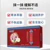 Xiejiatang Flor de Fénix Líquido Antibacteriano para la Piel Envío Directo del Fabricante Líquido Antibacteriano Reparador Herbal para Manos y Pies
