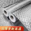 Pegatinas de cocina engrosadas, gabinete a prueba de fuego, estufa, campana extractora, papel de aluminio, papel de estaño, fábrica transfronteriza, venta al por mayor de comercio exterior