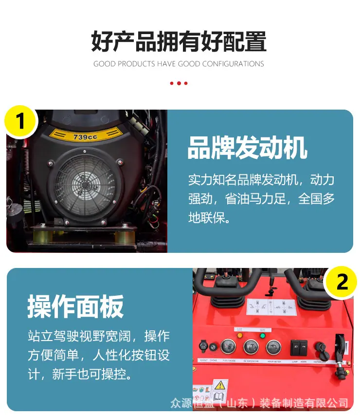 380滑移详情_07.jpg